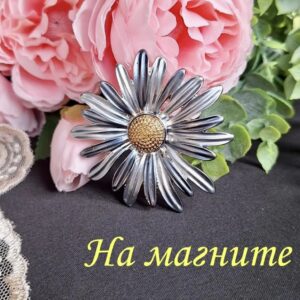Брошь-магнит «Ромашка серая»