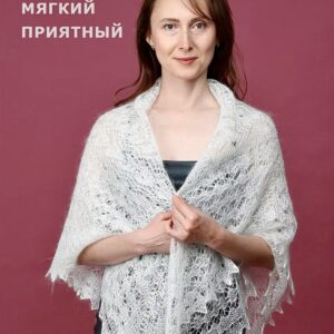 Платок пуховый ажурный ПРВ-130-01